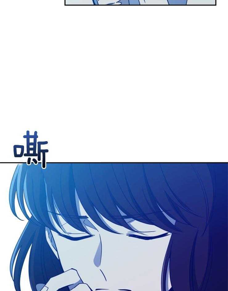 《异界探路者》第9话 9_下次来记得穿鞋 第24页