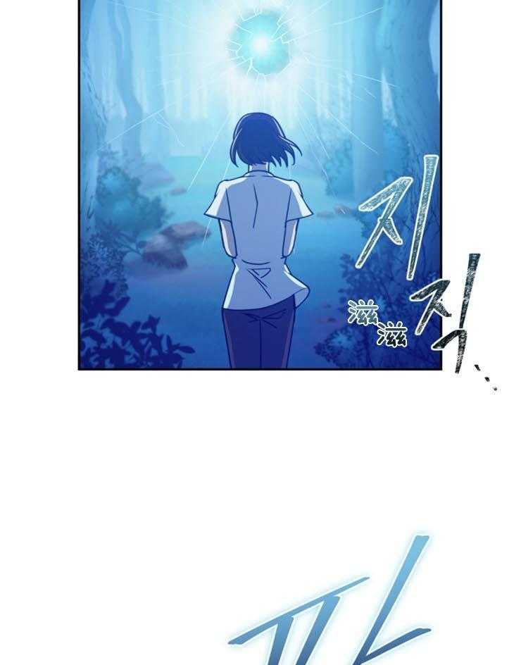 《异界探路者》第9话 9_下次来记得穿鞋 第26页