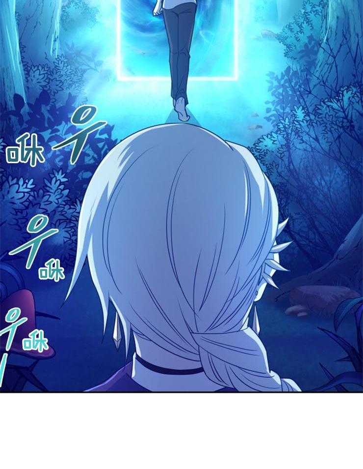 《异界探路者》第9话 9_下次来记得穿鞋 第38页