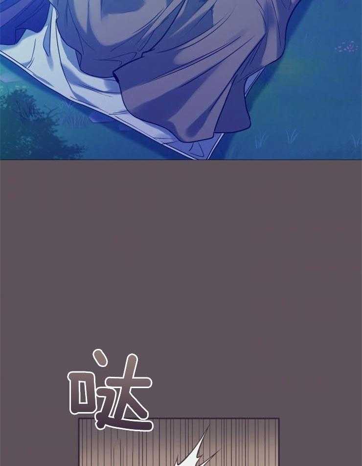 《异界探路者》第9话 9_下次来记得穿鞋 第3页