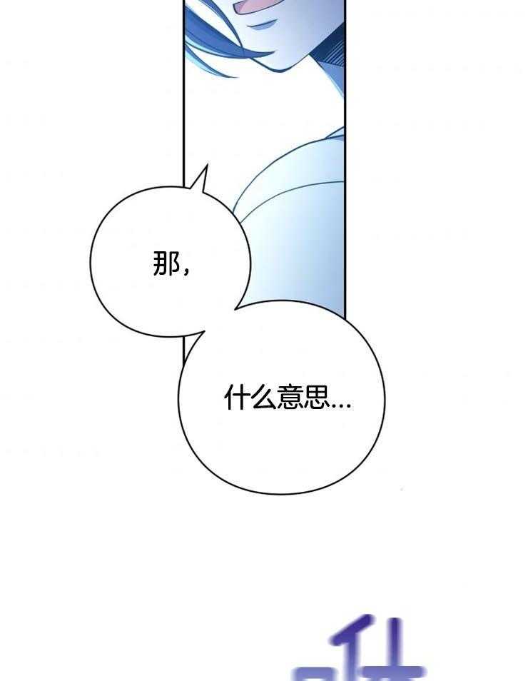 《异界探路者》第9话 9_下次来记得穿鞋 第45页