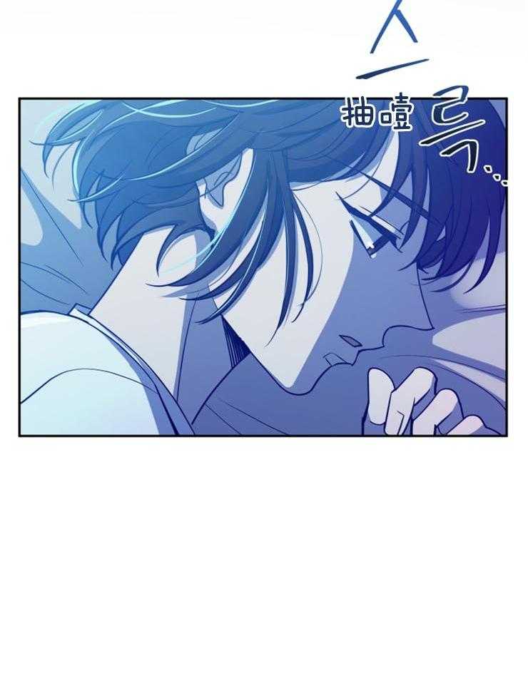 《异界探路者》第9话 9_下次来记得穿鞋 第8页