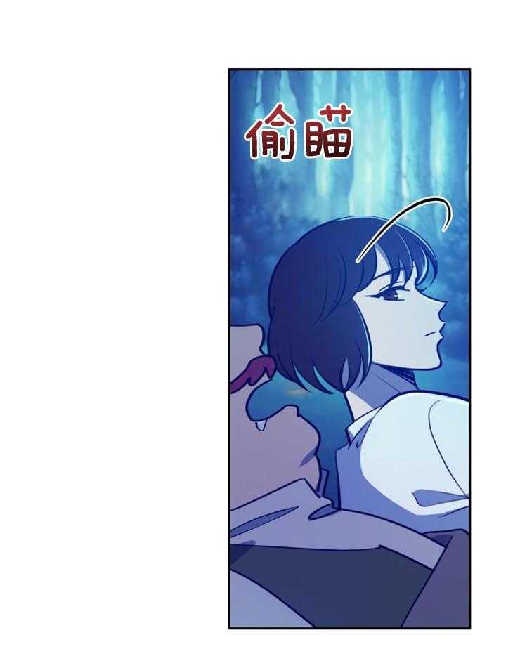 《异界探路者》第9话 9_下次来记得穿鞋 第9页