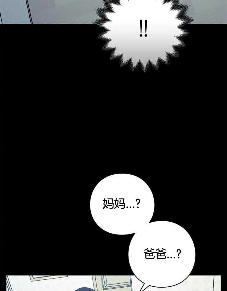 《异界探路者》第11话 11_没有人的世界 第11页