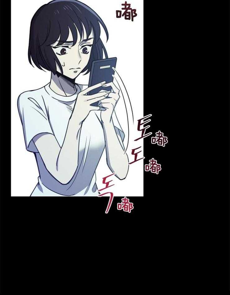 《异界探路者》第11话 11_没有人的世界 第13页