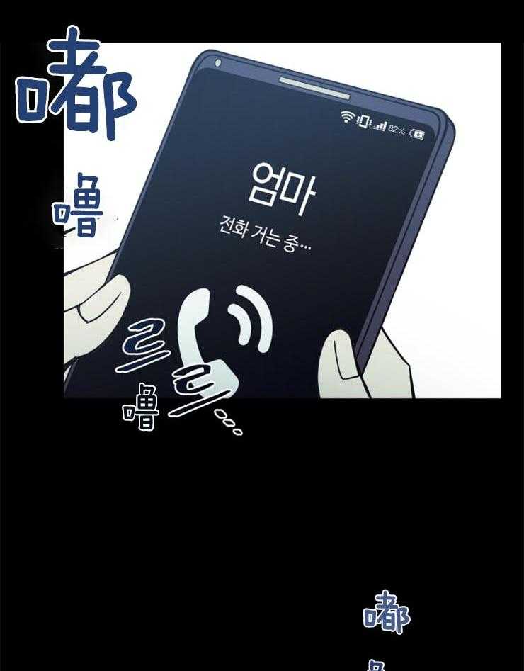 《异界探路者》第11话 11_没有人的世界 第14页