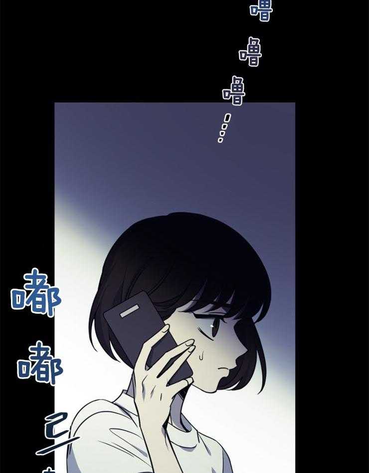 《异界探路者》第11话 11_没有人的世界 第15页