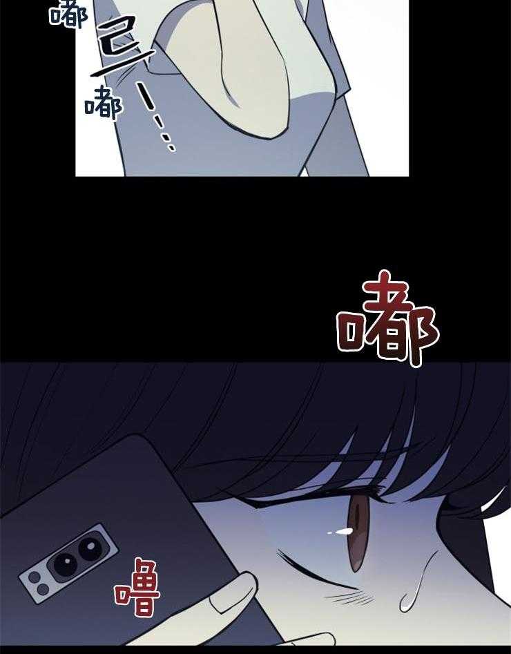 《异界探路者》第11话 11_没有人的世界 第16页