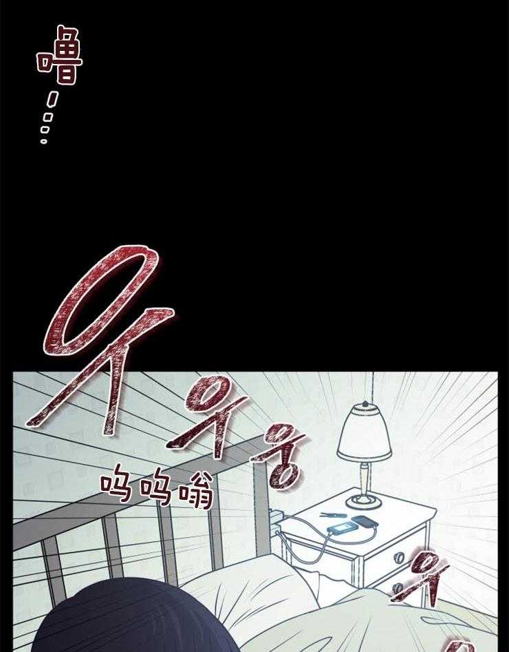 《异界探路者》第11话 11_没有人的世界 第17页