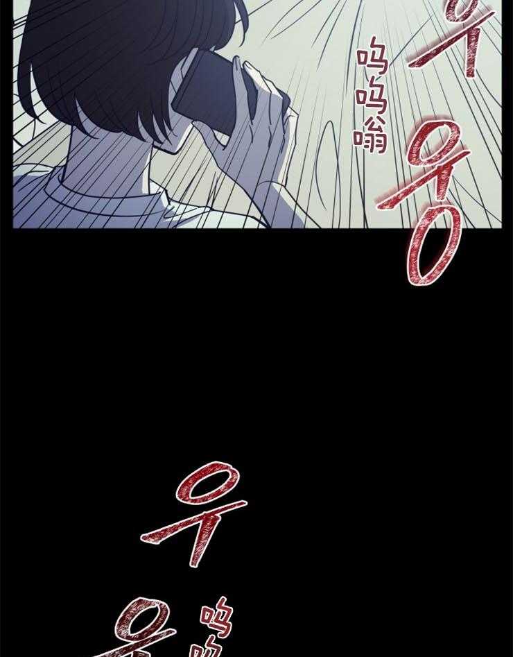《异界探路者》第11话 11_没有人的世界 第18页
