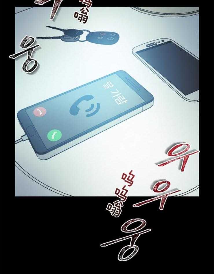 《异界探路者》第11话 11_没有人的世界 第19页
