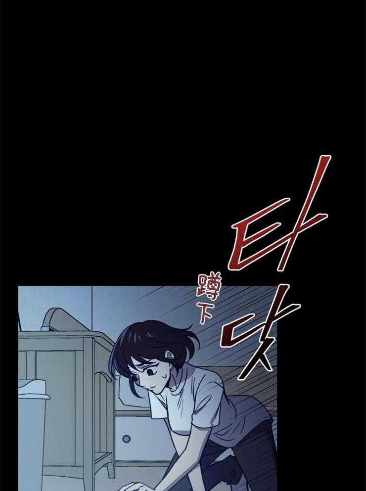《异界探路者》第11话 11_没有人的世界 第1页