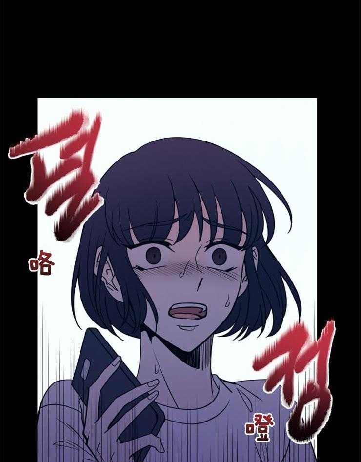《异界探路者》第11话 11_没有人的世界 第20页