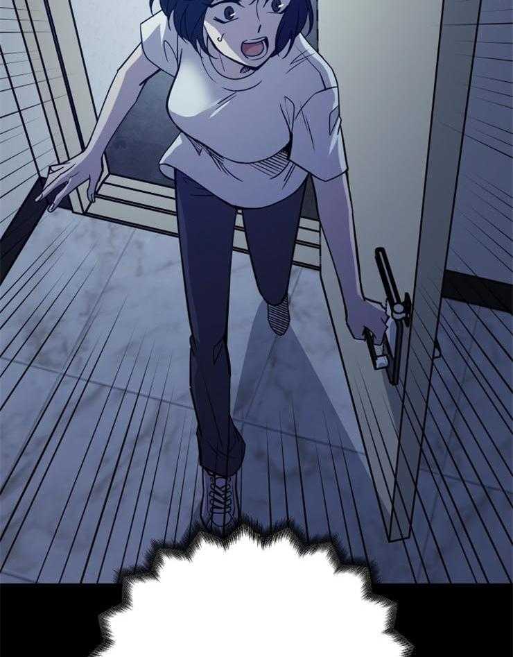 《异界探路者》第11话 11_没有人的世界 第23页