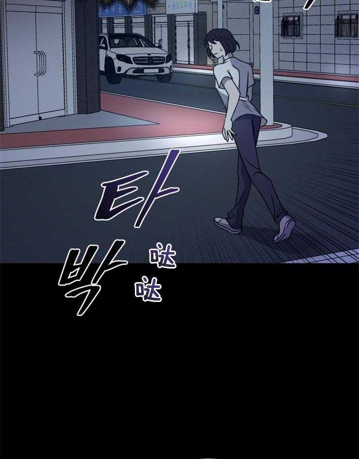 《异界探路者》第11话 11_没有人的世界 第27页