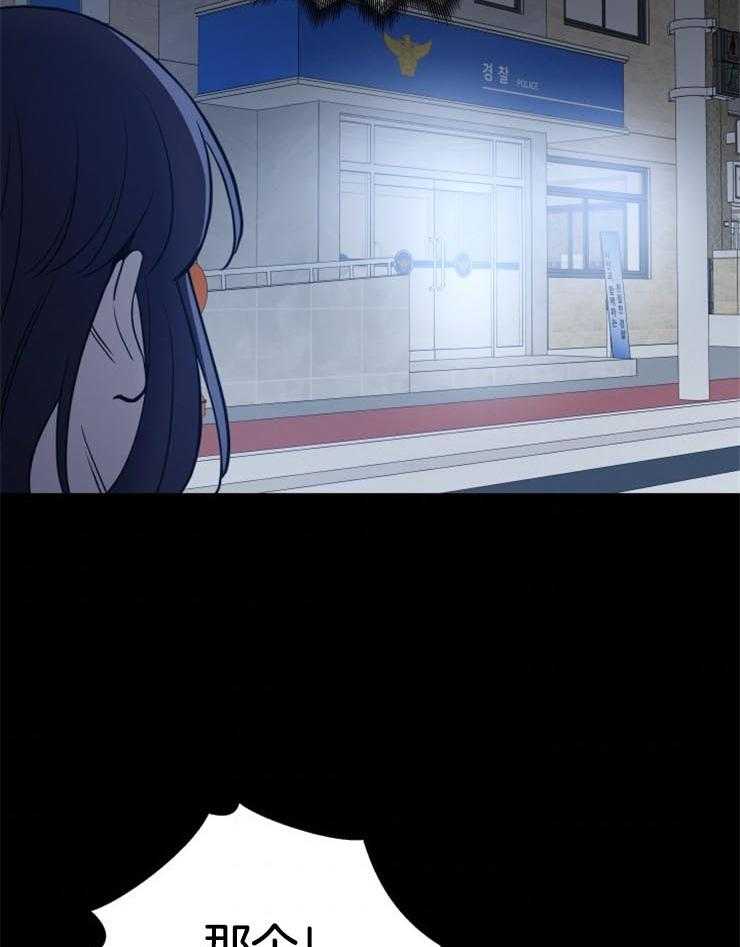 《异界探路者》第11话 11_没有人的世界 第31页
