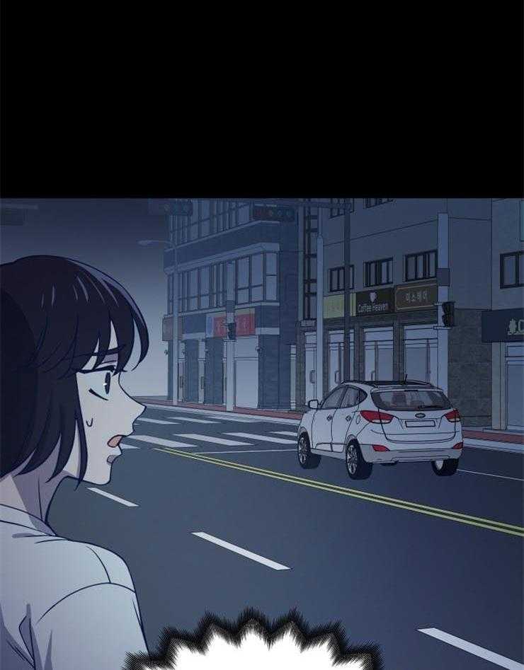 《异界探路者》第11话 11_没有人的世界 第36页