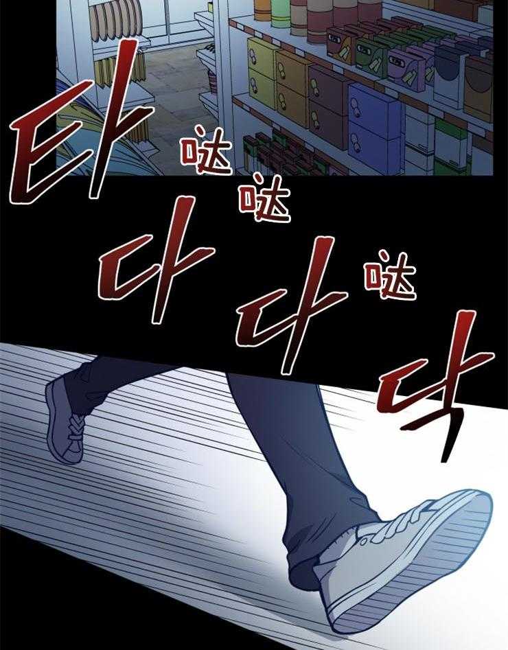 《异界探路者》第11话 11_没有人的世界 第39页
