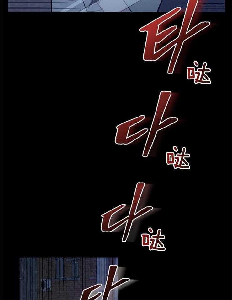 《异界探路者》第11话 11_没有人的世界 第41页