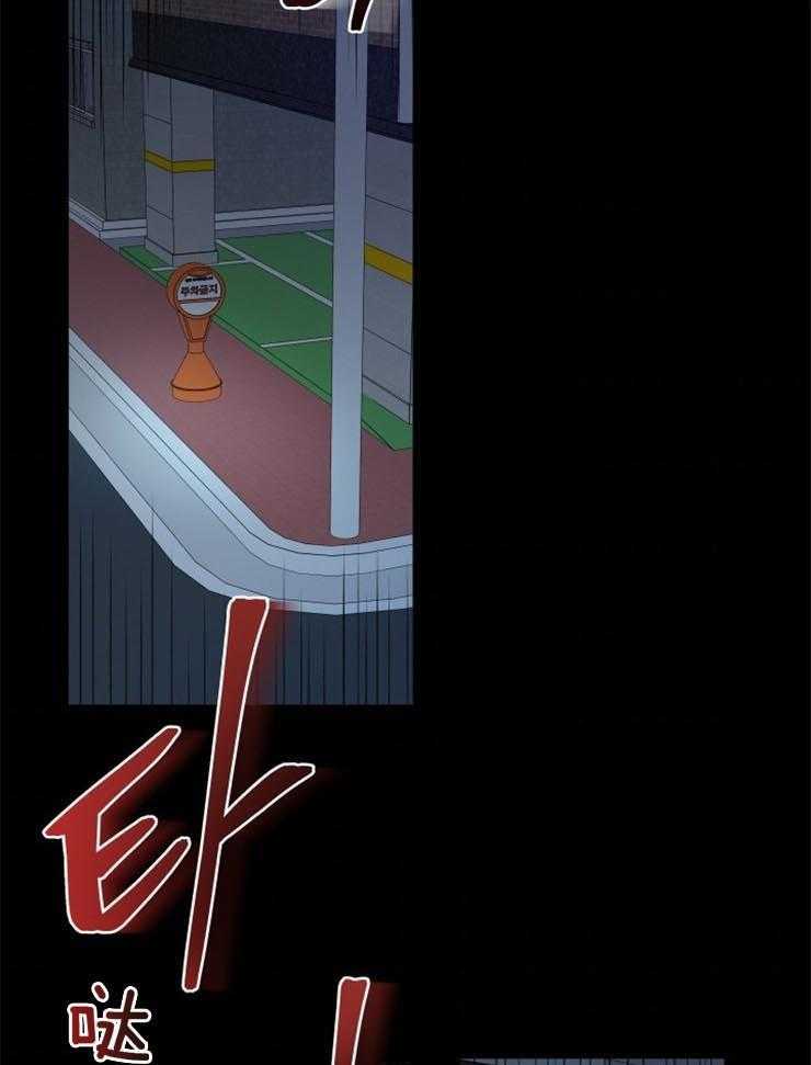 《异界探路者》第11话 11_没有人的世界 第42页