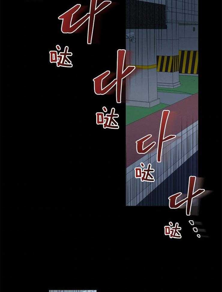 《异界探路者》第11话 11_没有人的世界 第43页