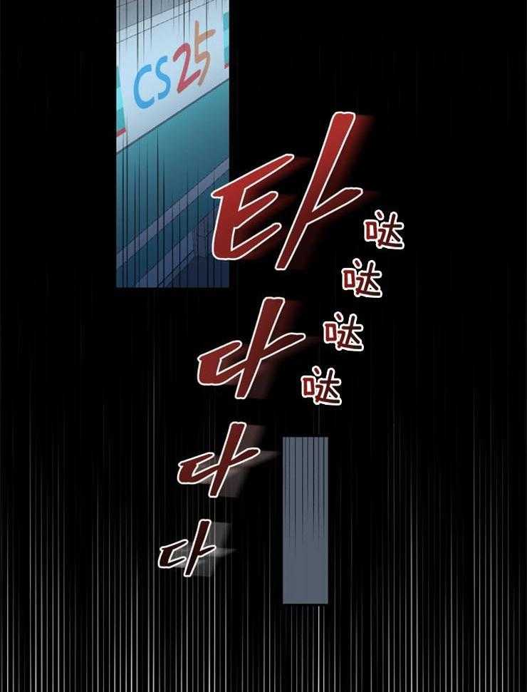 《异界探路者》第11话 11_没有人的世界 第44页