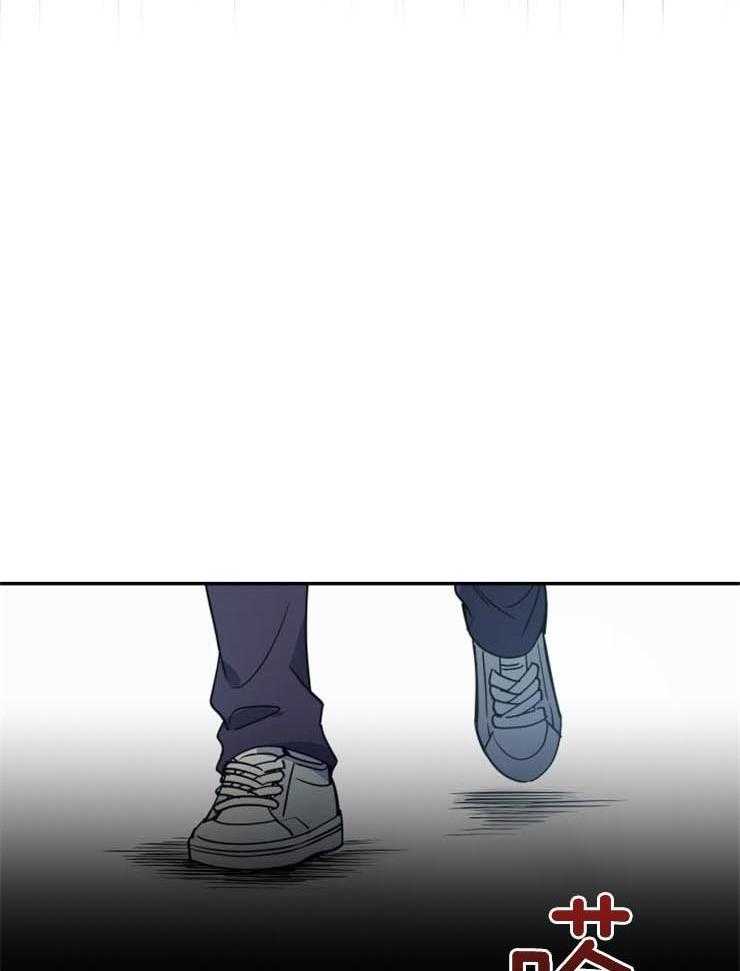 《异界探路者》第11话 11_没有人的世界 第46页
