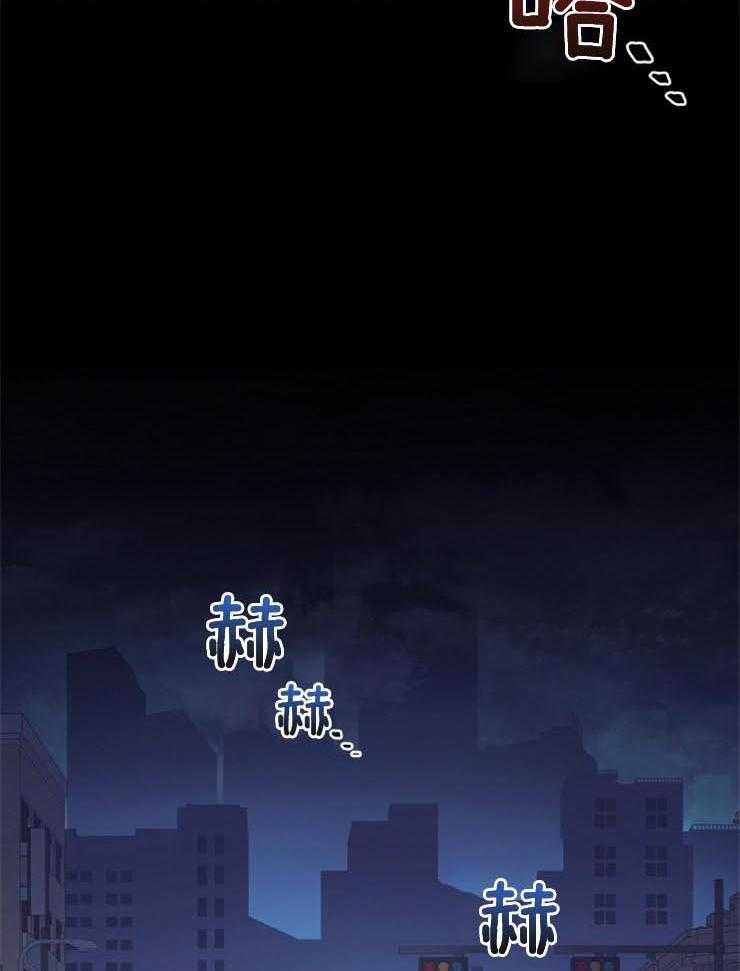 《异界探路者》第11话 11_没有人的世界 第47页