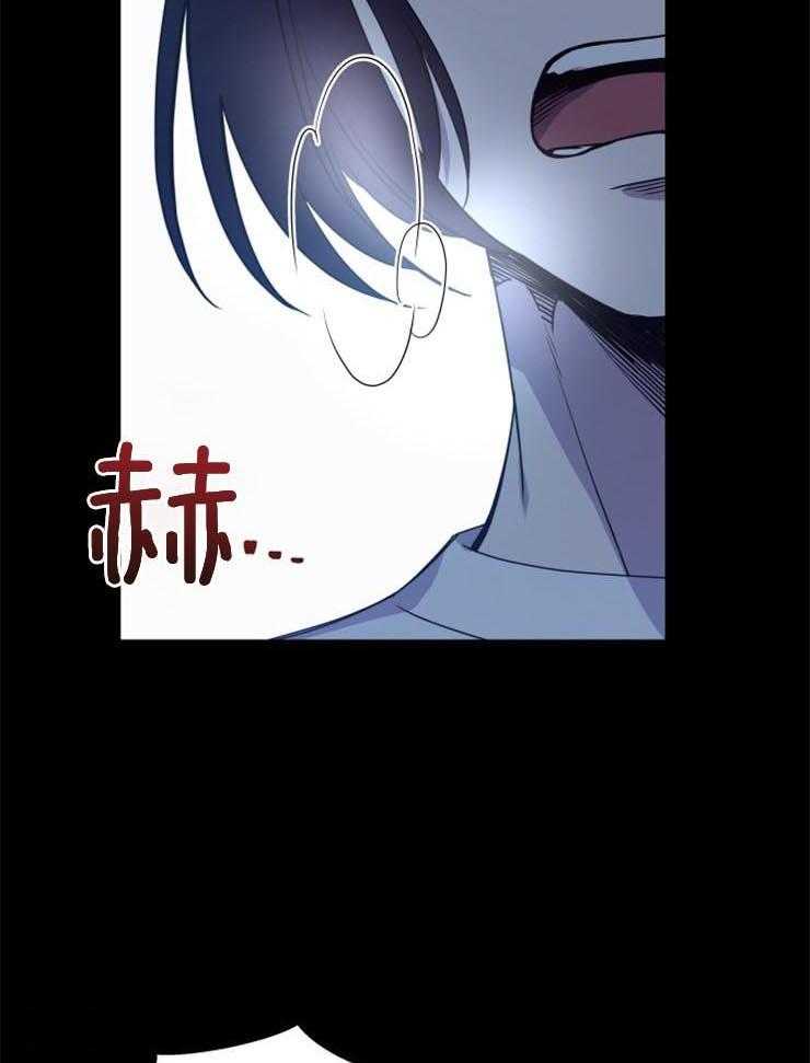 《异界探路者》第11话 11_没有人的世界 第50页