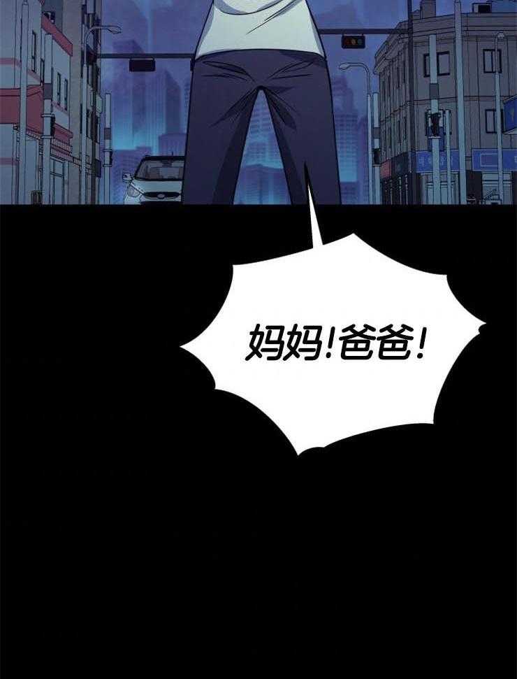 《异界探路者》第11话 11_没有人的世界 第52页