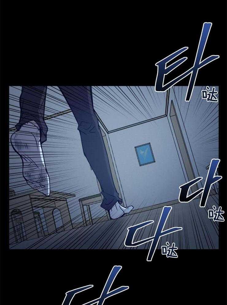 《异界探路者》第11话 11_没有人的世界 第7页