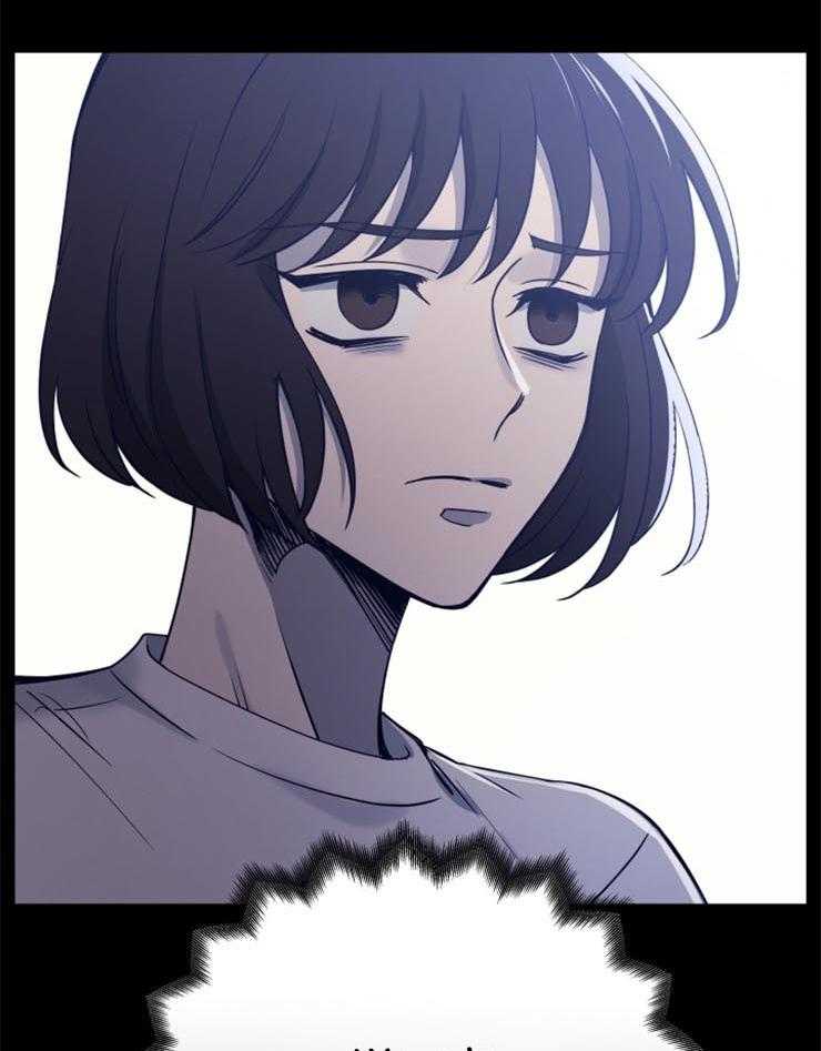 《异界探路者》第13话 13_回到异界 第14页