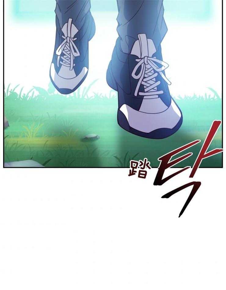 《异界探路者》第13话 13_回到异界 第19页