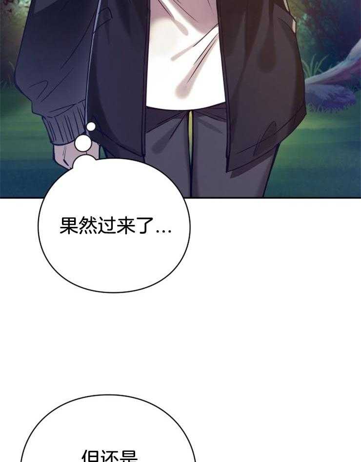 《异界探路者》第13话 13_回到异界 第21页