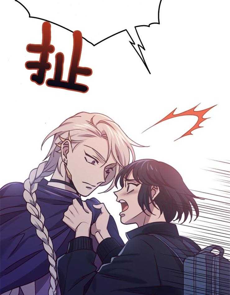 《异界探路者》第13话 13_回到异界 第32页