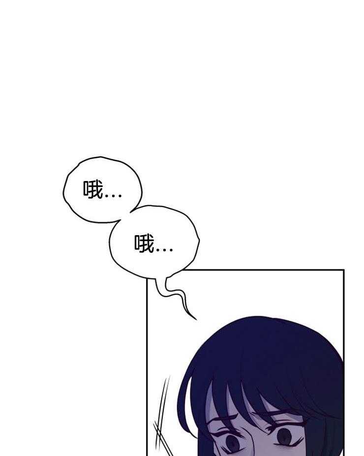 《异界探路者》第13话 13_回到异界 第37页