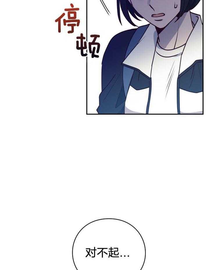 《异界探路者》第13话 13_回到异界 第38页