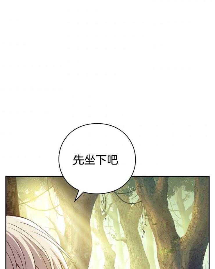 《异界探路者》第13话 13_回到异界 第42页