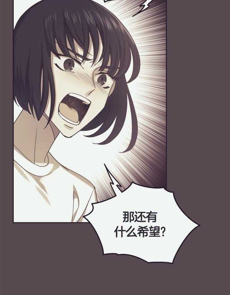 《异界探路者》第12话 12_毫无变化 第10页