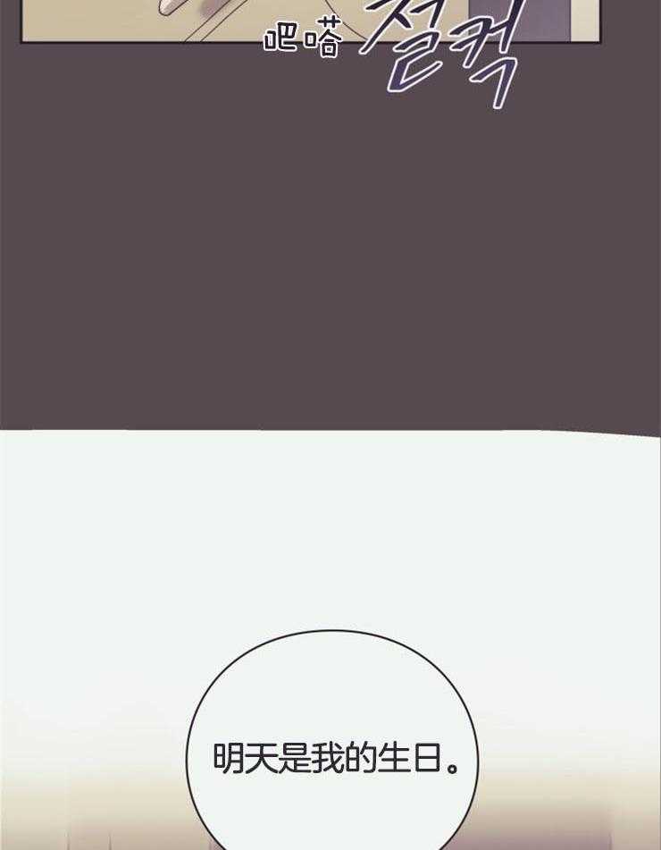 《异界探路者》第12话 12_毫无变化 第13页