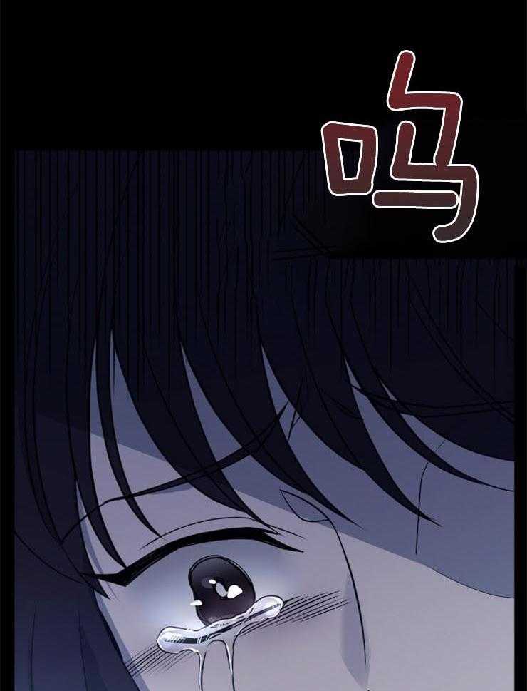 《异界探路者》第12话 12_毫无变化 第23页
