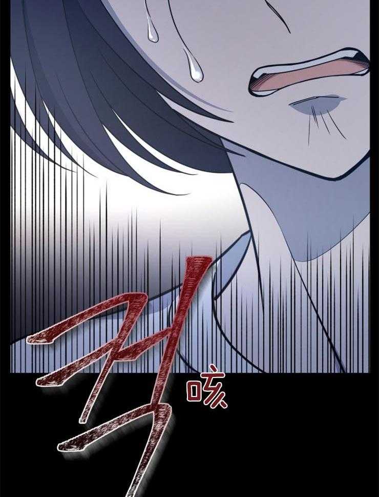 《异界探路者》第12话 12_毫无变化 第24页
