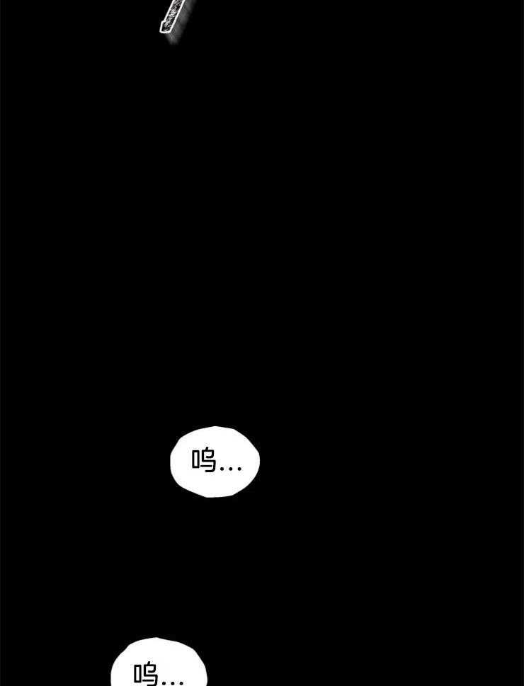 《异界探路者》第12话 12_毫无变化 第25页