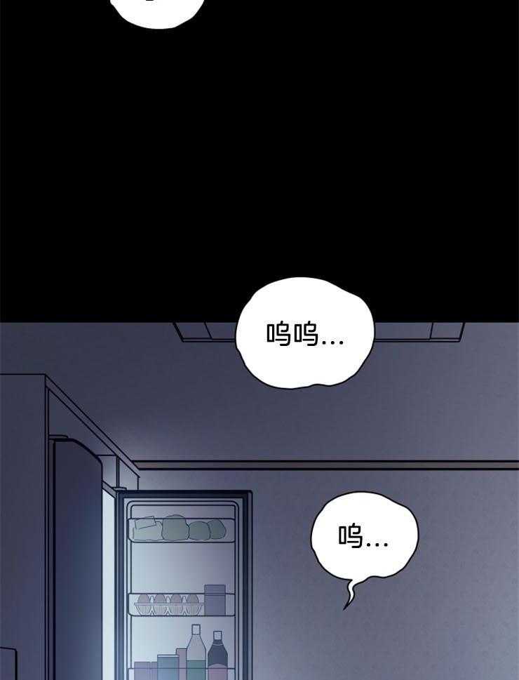 《异界探路者》第12话 12_毫无变化 第26页