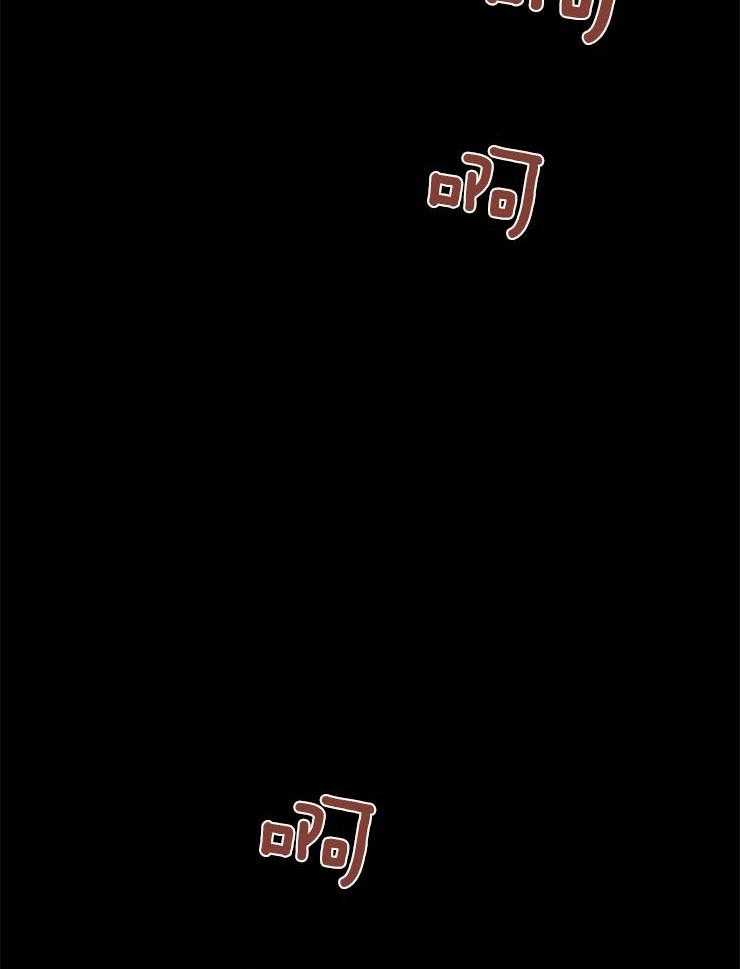 《异界探路者》第12话 12_毫无变化 第28页