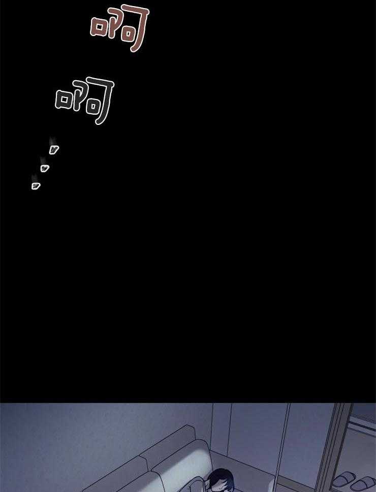 《异界探路者》第12话 12_毫无变化 第29页