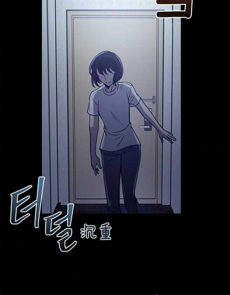 《异界探路者》第12话 12_毫无变化 第2页