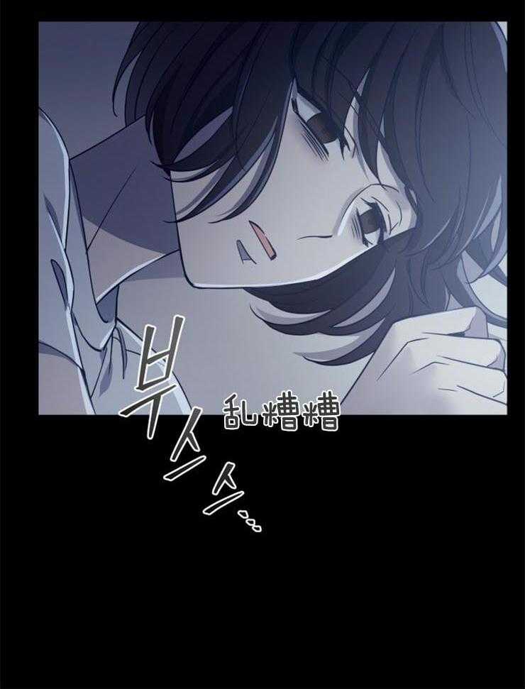 《异界探路者》第12话 12_毫无变化 第31页