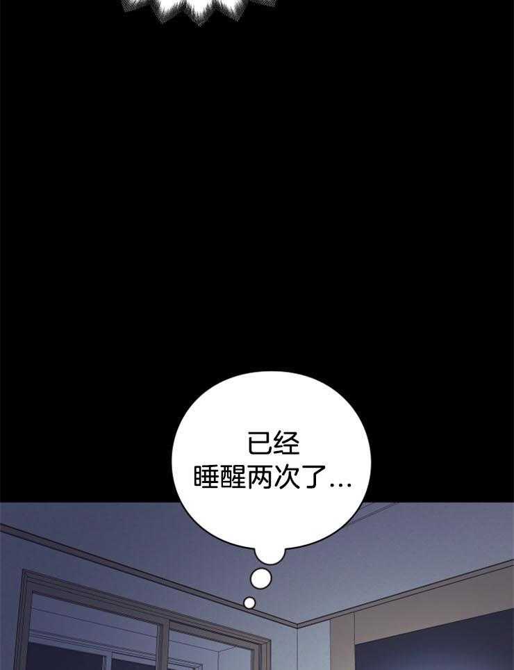 《异界探路者》第12话 12_毫无变化 第36页