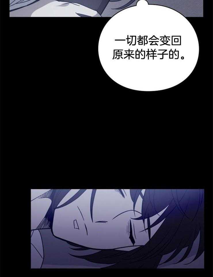 《异界探路者》第12话 12_毫无变化 第39页